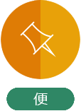 便捷的服務(wù)，快速響應(yīng)